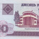 CRBX1570 BILLETE BIELORUSIA 10 RUBLOS 2000 SIN CIRCULAR