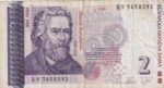 CRBX1592 BILLETE BULGARIA 2 LEVA 2005 USADO