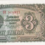 CRBX1593 BILLETE BULGARIA 3 LEVA 1951 SIN CIRCULAR
