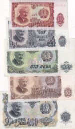CRBX1595 LOTE 5 BILLETES BULGARIA DIFERENTE VALORES SIN CIRCULAR