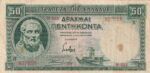 CRBX052 BILLETE GRECIA 50 DRACMA 1939 MBC 3