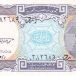CRBX1645 BILLETE EGIPTO 10 PIASTRA MBC