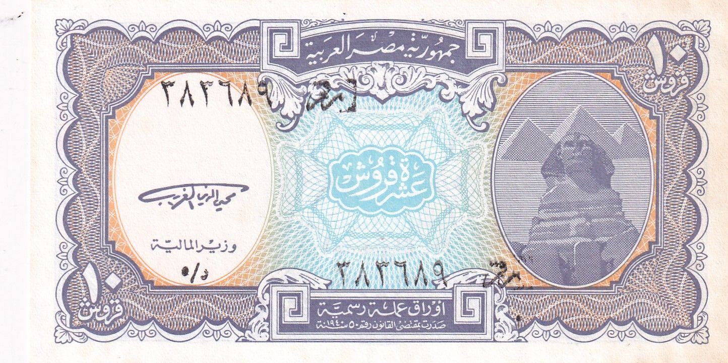 imagen-13-29231.jpg CRBX1645 BILLETE EGIPTO 10 PIASTRA MBC - Imagen 1