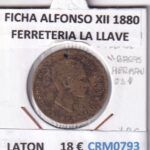CRM0793 FICHA ALFONSO XII 1880 FERRETERIA LA LLAVE LATON