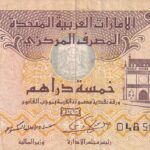 CRBX1649 BILLETE EMIRATOS ARABES 5 DIRHAMS BC