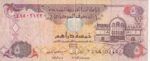 CRBX1649 BILLETE EMIRATOS ARABES 5 DIRHAMS BC