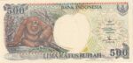 CRBX1658 BILLETE INDONESIA 500 RUPIAS 1992 SIN CIRCULAR