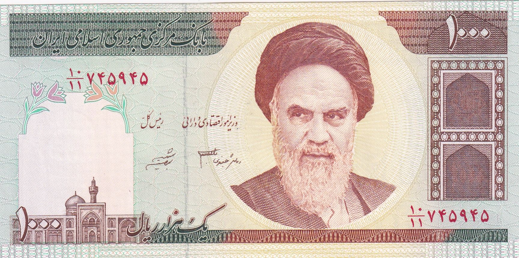 imagen-13-29413.jpg CRBX1665 BILLETE IRAN 1000 RIALS P-148D SIN CIRCULAR - Imagen 1