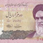 CRBX1667 BILLETE IRAN 2000 RIALS P-144 SIN CIRCULAR