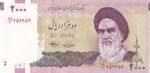 CRBX1667 BILLETE IRAN 2000 RIALS P-144 SIN CIRCULAR