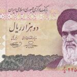 CRBX1668 BILLETE IRAN 2000 RIALS SIN CIRCULAR