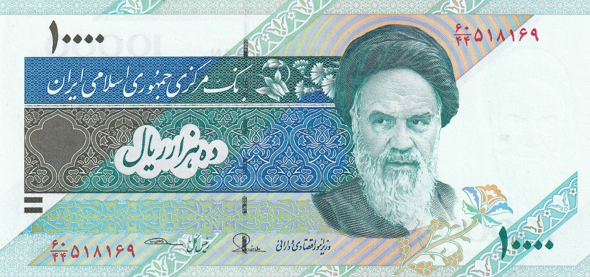 imagen-13-29417.jpg CRBX1669 BILLETE IRAN 10000 RIALS P-14 SIN CIRCULAR - Imagen 1