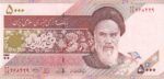 CRBX1670 BILLETE IRAN 5000 RIALS P-150 SIN CIRCULAR
