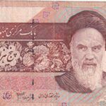 CRBX1672 BILLETE IRAN 5000 RIALS BC