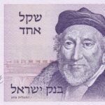 CRBX1686 BILLETE ISRAEL 1 LIROT P-43 SIN CIRCULAR