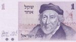CRBX1686 BILLETE ISRAEL 1 LIROT P-43 SIN CIRCULAR