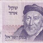 CRBX1687 BILLETE ISRAEL 1 LIROT MBC