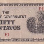 CRBX1712 BILLETE JAPON 50 CENTAVOS USADO