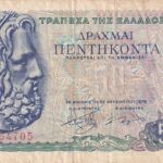 CRBX1720 BILLETE GRECIA 50 DRACMAS USADO