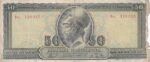 CRBX1722 BILLETE GRECIA 50 DRACMAS USADO CON ROTURA