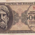 CRBX1723 BILLETE GRECIA 50000 DRACMAS USADO