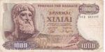 CRBX1725 BILLETE GRECIA 200 DRACMAS 1970 MBC