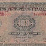 CRBX1726 BILLETE GRECIA 100 DRACMAS USADO
