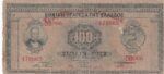 CRBX1726 BILLETE GRECIA 100 DRACMAS USADO