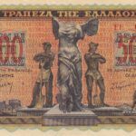 CRBX1727 BILLETE GRECIA 5000 DRACMAS MBC