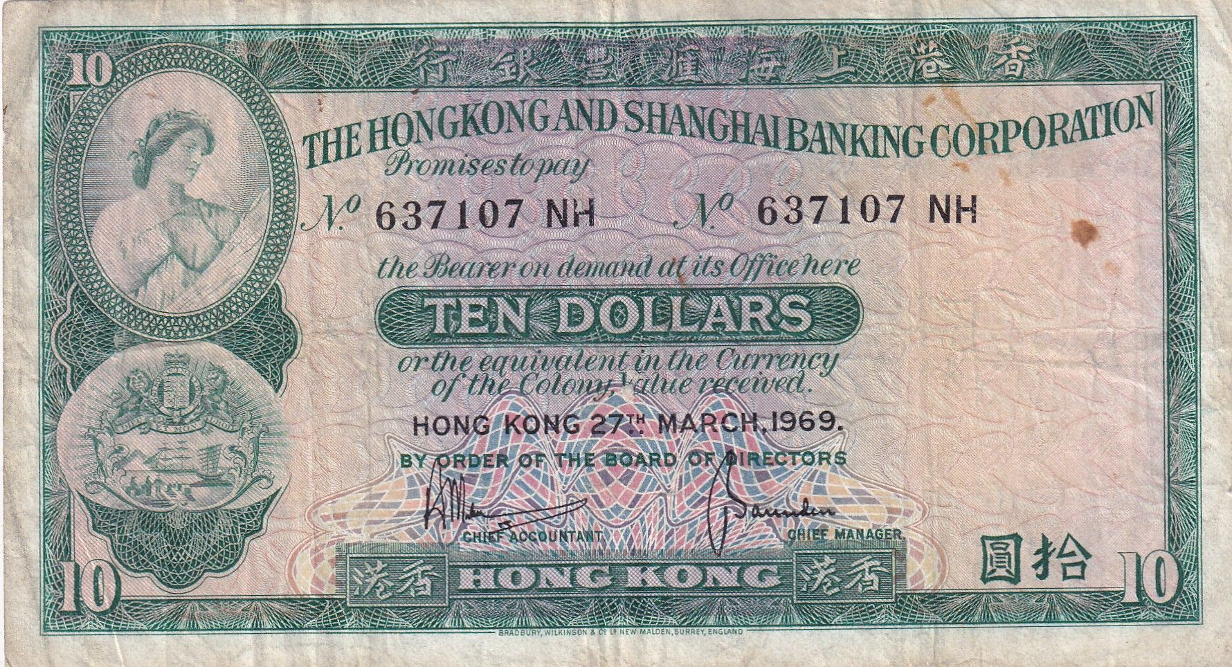 imagen-13-29528.jpg CRBX1752 BILLETE HONG KONG 10 DOLARES 1969 BC - Imagen 1