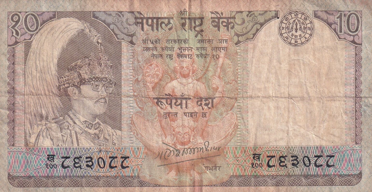 imagen-13-29548.jpg CRBX1772 BILLETE NEPAL 10 RUPIAS USADO - Imagen 1
