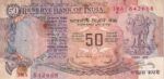 CRBX1776 BILLETE INDIA 50  RUPIAS USADO