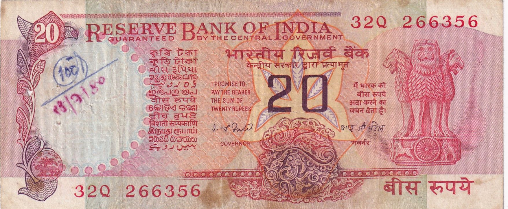 imagen-13-29555.jpg CRBX1779 BILLETE INDIA 20 RUPIAS USADO CON TINTA - Imagen 1