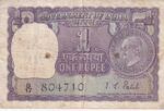 CRBX1782 BILLETE INDIA 1 RUPIA USADO