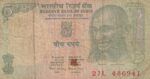 CRBX1785 BILLETE INDIA 5 RUPIAS USADO