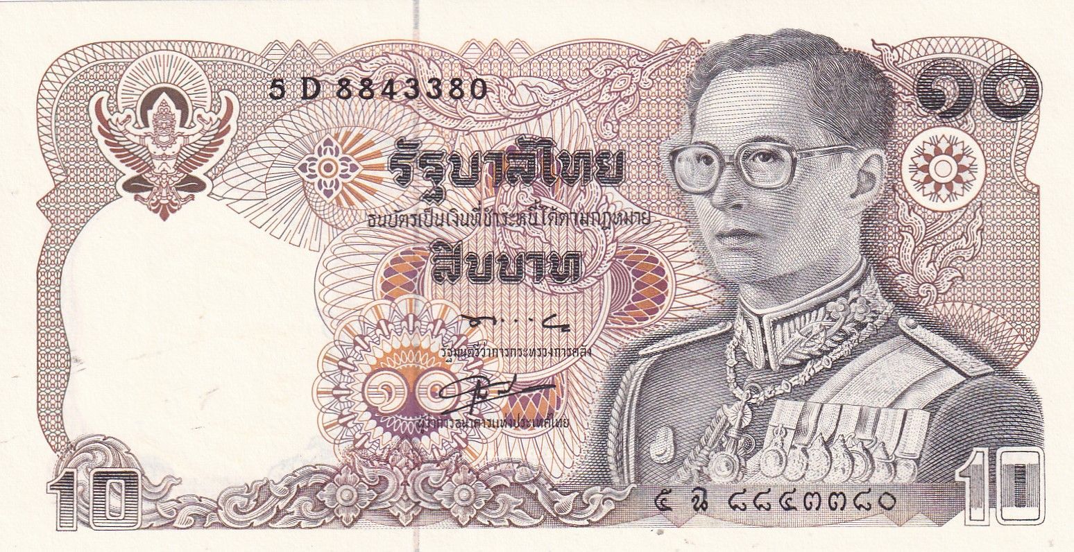 imagen-13-29576.jpg CRBX1801 BILLETE TAILANDIA 10 BAHT SIN CIRCULAR - Imagen 1