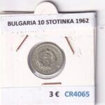 CR4065 MONEDA BULGARIA 10 STOTINKA 1962