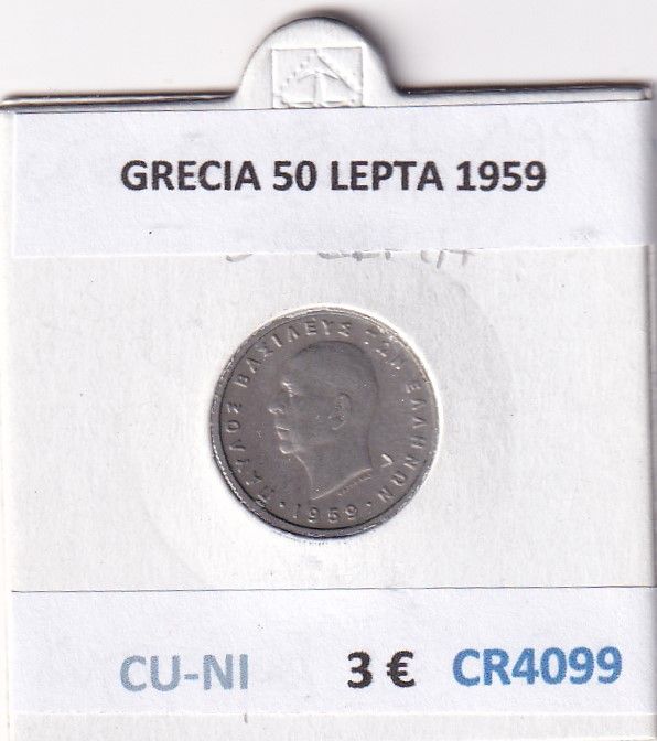 imagen-13-29776.jpg CR4099 MONEDA GRECIA 50 LEPTA 1959 CUPRONIQUEL - Imagen 1