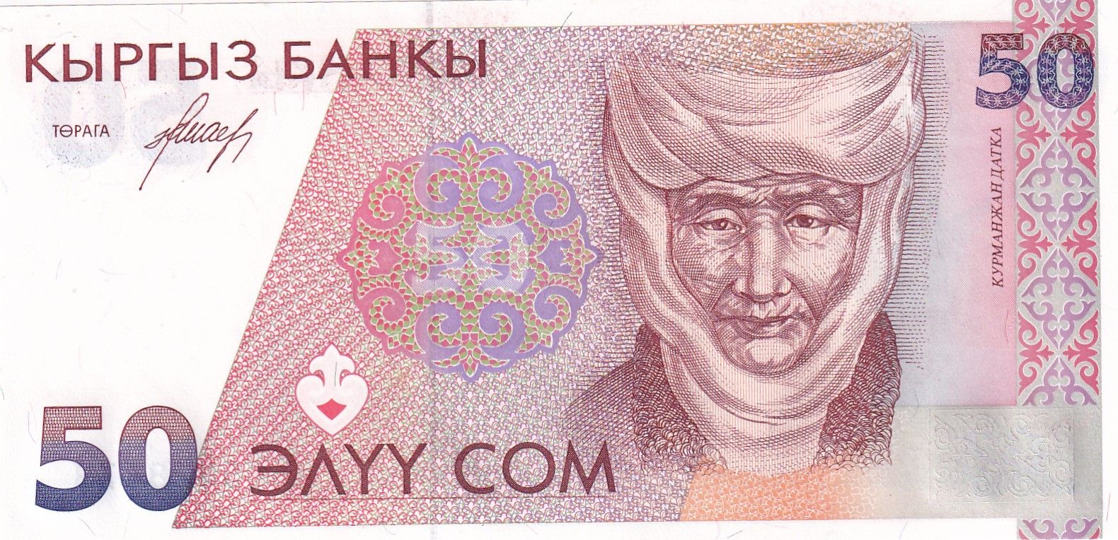 imagen-13-29881.jpg CRBX2060 BILLETE KIRGUISTAN 50 SOM SIN CIRCULAR - Imagen 1