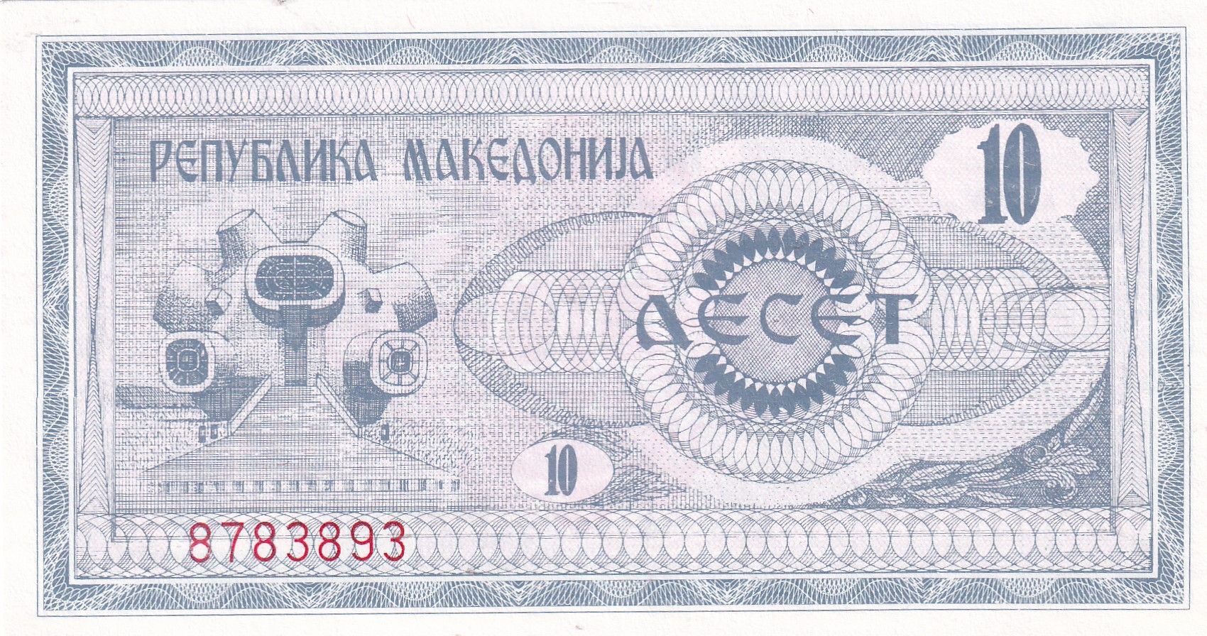 imagen-13-29884.jpg CRBX2063 BILLETE MACEDONIA 10 DINARES SIN CIRCULAR - Imagen 1