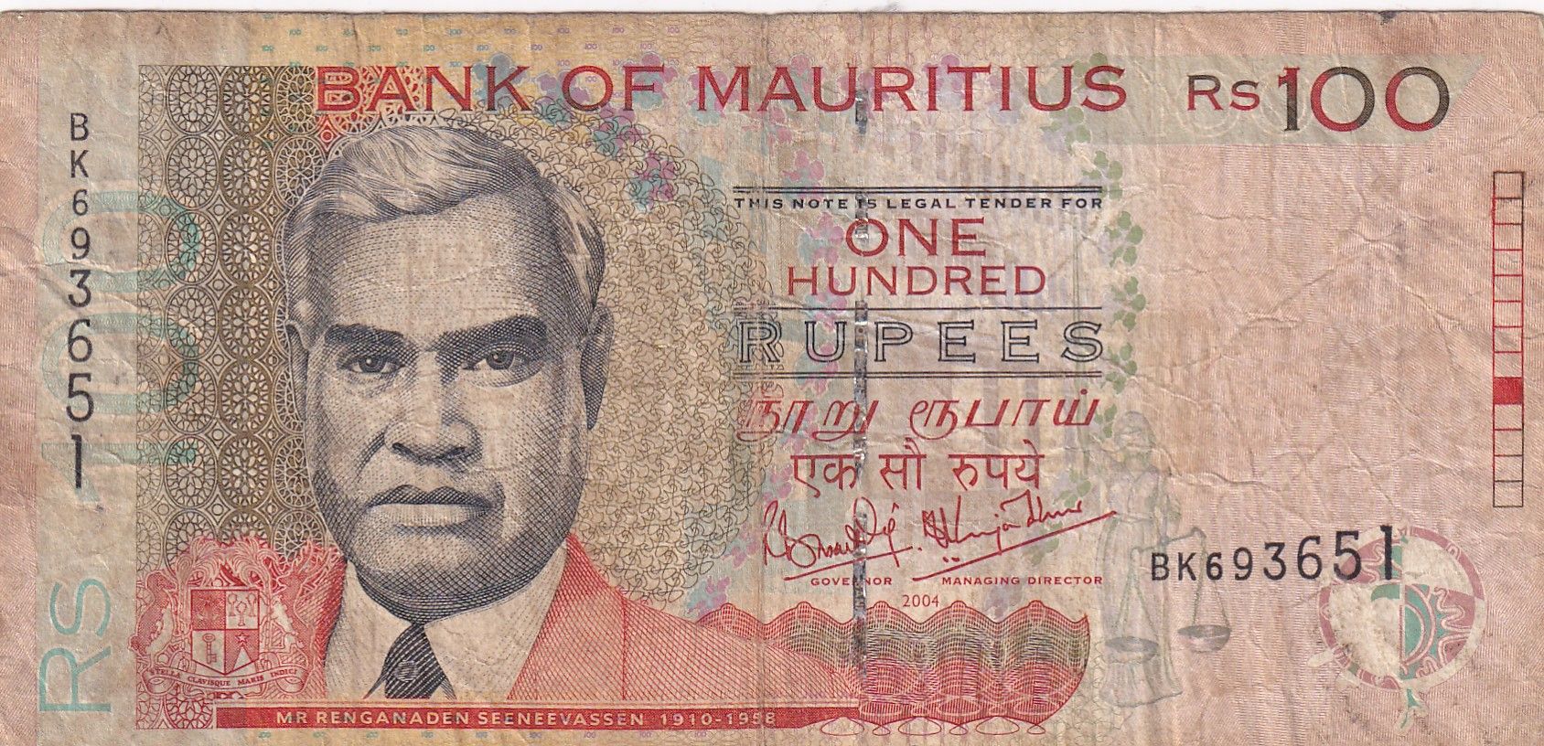 imagen-13-29902.jpg CRBX2081 BILLETE ISLAS MAURICIO 100 RUPIAS USADO - Imagen 1