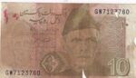CRBX2137 BILLETE PAKISTAN 10 RUPIAS USADO