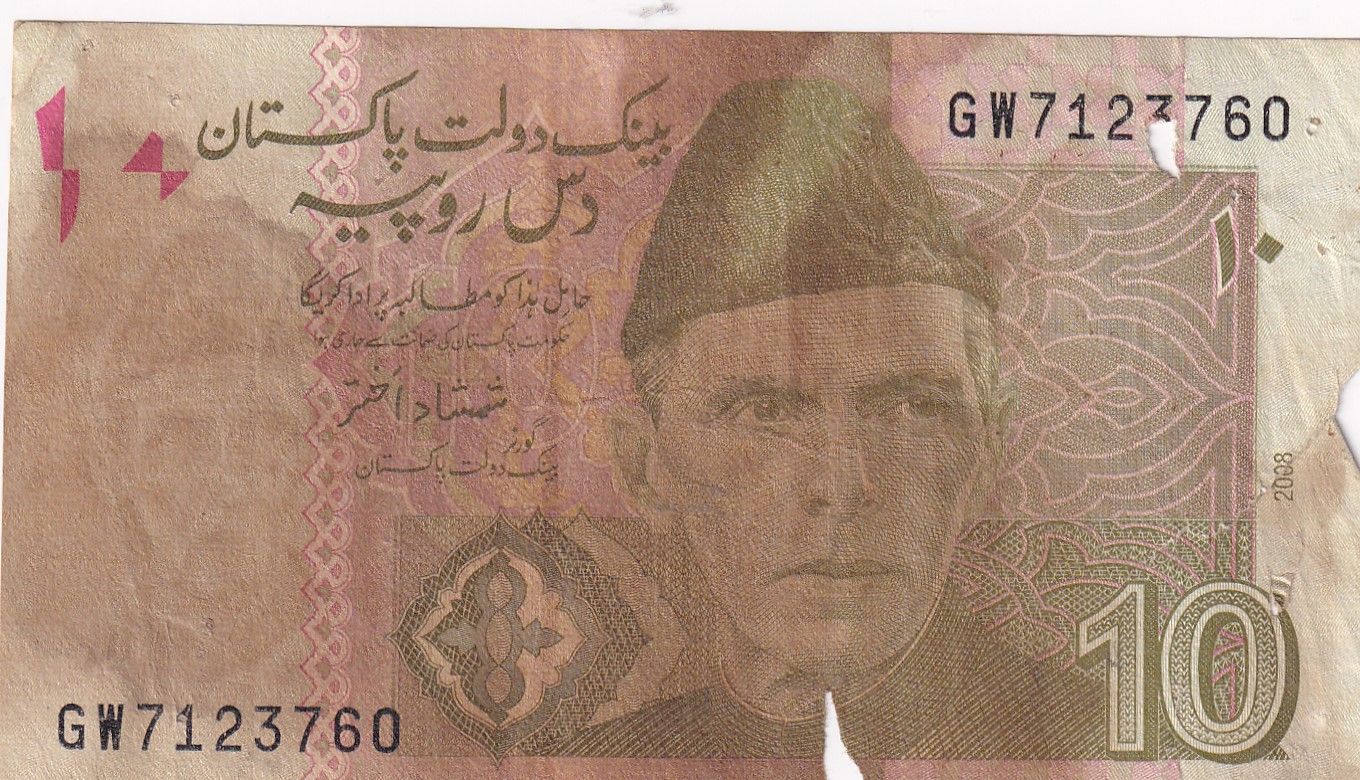 imagen-13-29958.jpg CRBX2137 BILLETE PAKISTAN 10 RUPIAS USADO - Imagen 1