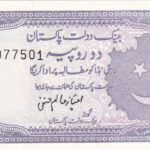 CRBX2139 BILLETE PAQUISTAN 2 RUPIAS SIN CIRCULAR