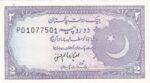 CRBX2139 BILLETE PAQUISTAN 2 RUPIAS SIN CIRCULAR
