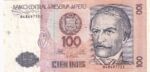 CRBX2149 BILLETE PERU 10 INTIS 1987 SIN CIRCULAR