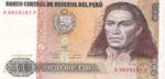 CRBX2151 BILLETE PERU 500 INTIS 1987 SIN CIRCULAR
