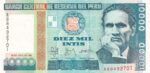 CRBX2157 BILLETE PERU 10000 INTIS 1988 SIN CIRCULAR