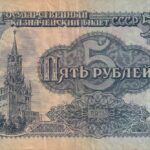 CRBX2239 BILLETE RUSIA 5 RUBLOS 1961 USADO