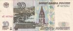 CRBX2240 BILLETE RUSIA 10 RUBLOS 2001 BC